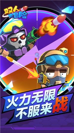 想知道哪一种维生素可以提高免疫力？游戏画面