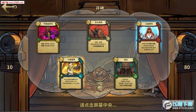 超奥特曼冒险2