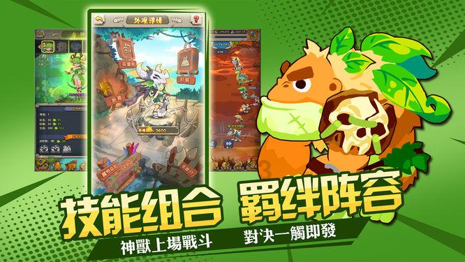 救援七星瓢虫