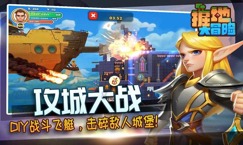 森迪穿越魔法学院