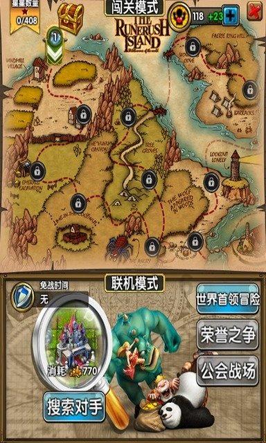 哆啦A梦3奇迹之岛