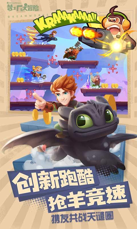 救援美丽小天使