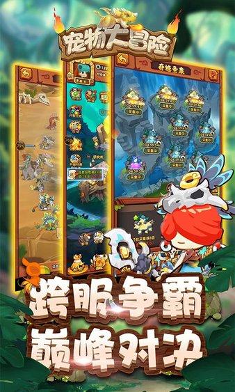 男生真的能轻易把女生删了吗？游戏画面
