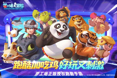 数字计算游戏