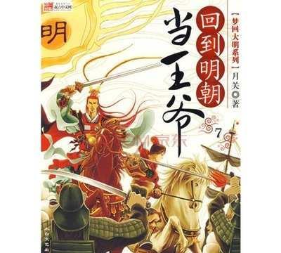 衣帽镇小人，言语压君子是什么意思？游戏画面