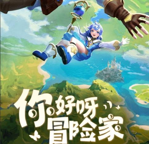 太空炽焰冲锋