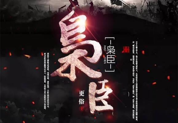 逗比英雄