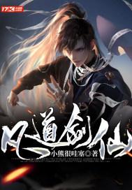 白细胞减少是怎么回事？游戏画面