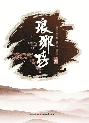 挪威外交大臣艾德将访华
