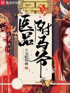 逃离弗农的房子