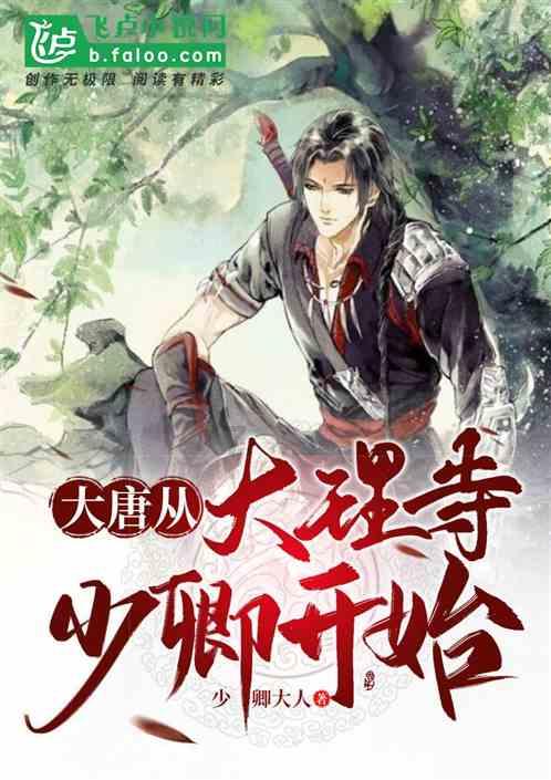 轩辕剑外传穹之扉