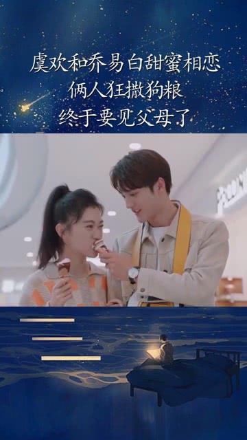 特技摩托聚变