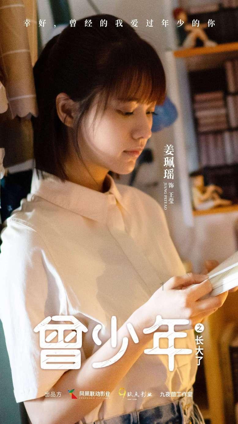 月光影视