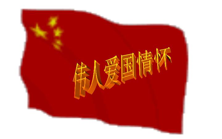 召唤神龙万宁版祖龙