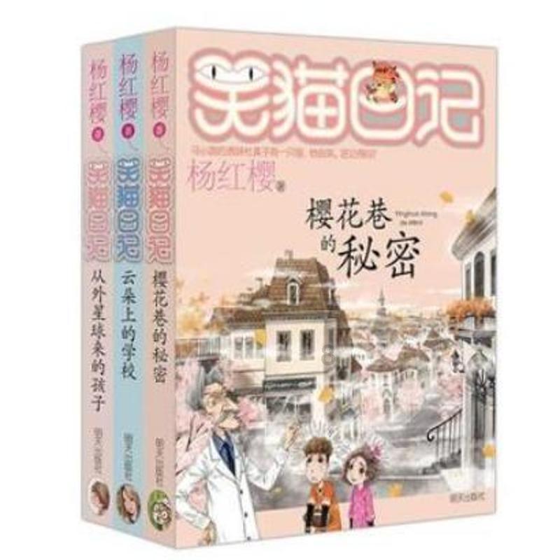 森系丛林
