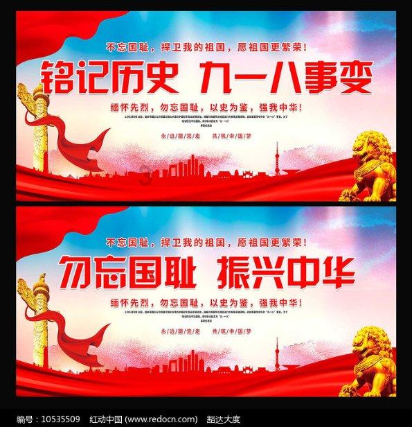 拯救活力男孩