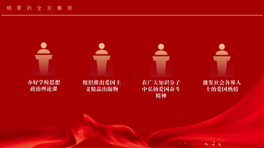 虫虫助手下载