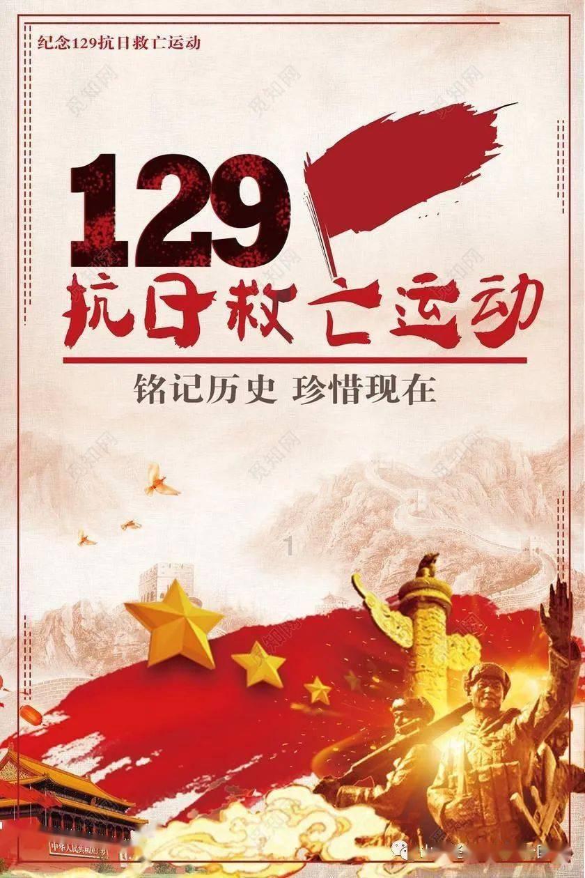 这是我的战争