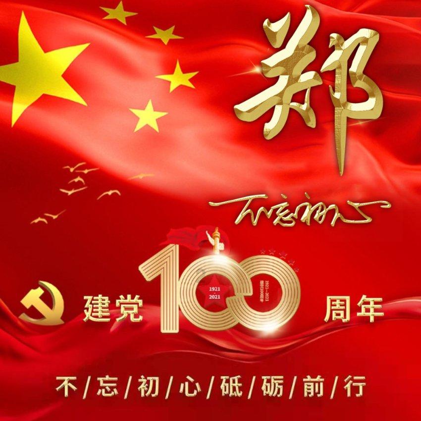 班里有好多人针对我下课议论我放学大声说我警告我增加罪名下课就找我怎么办？游戏画面