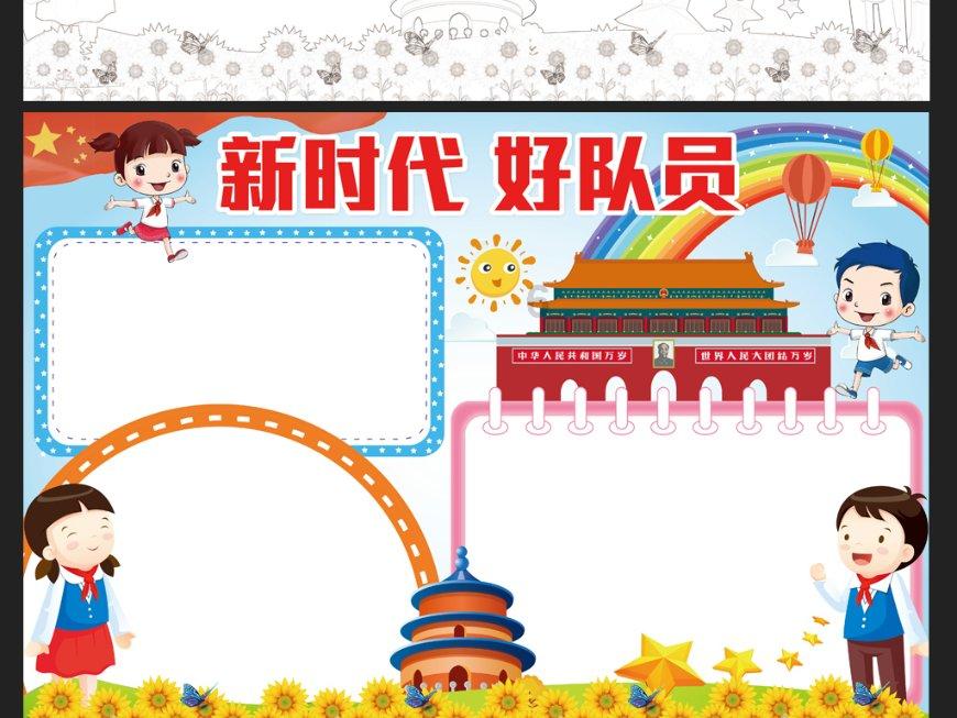 圆桌|全球经济面临下滑挑战,国际环境像“一场拔河”