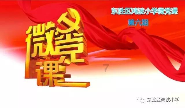 救援女同学