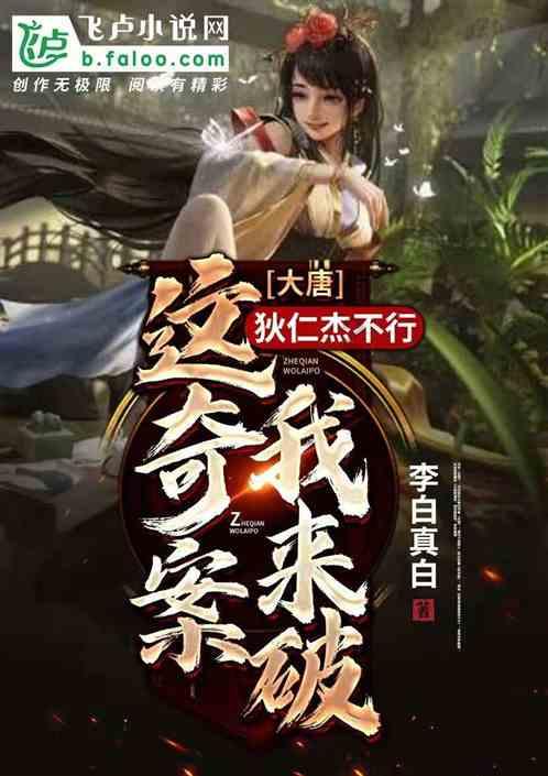 救援优秀的男孩