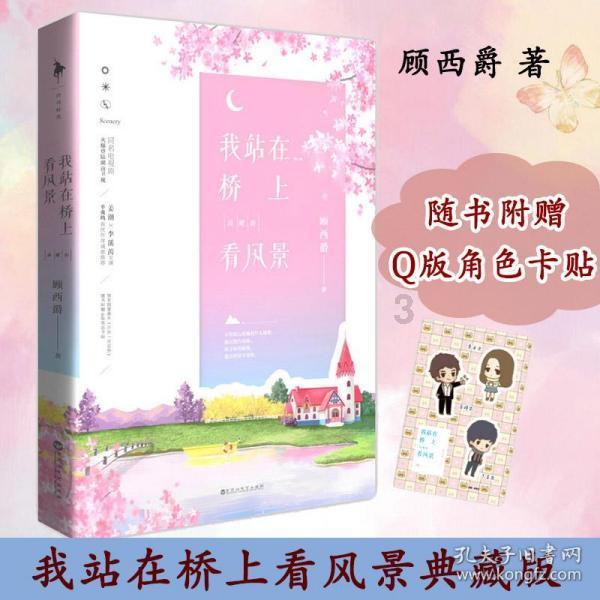 逃离荒废房屋
