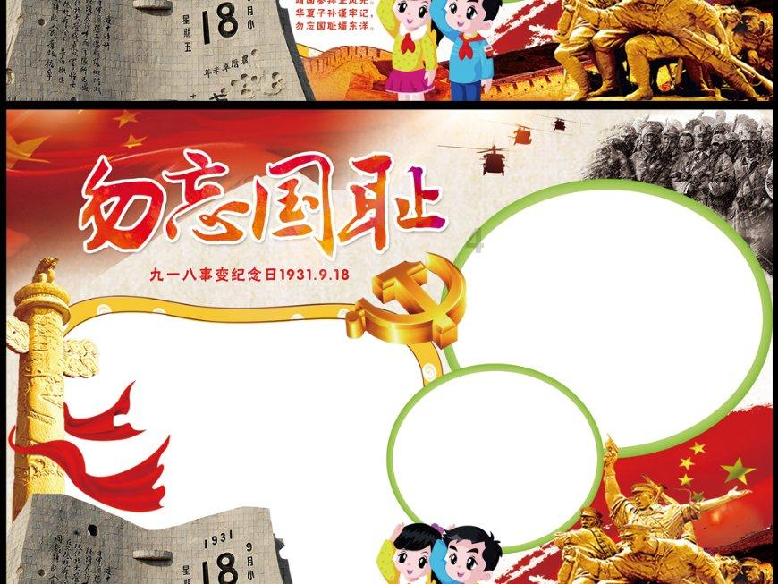 极限竞速地平线3