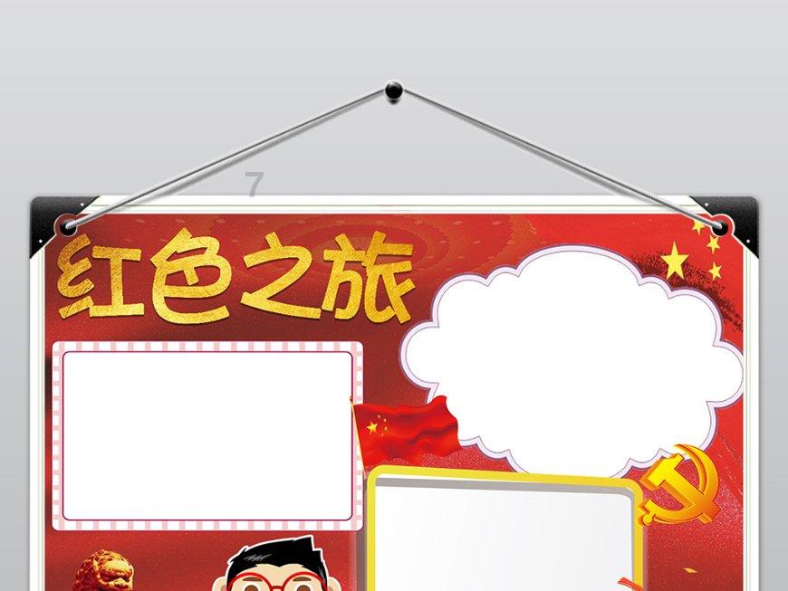 恐龙绝地逃生