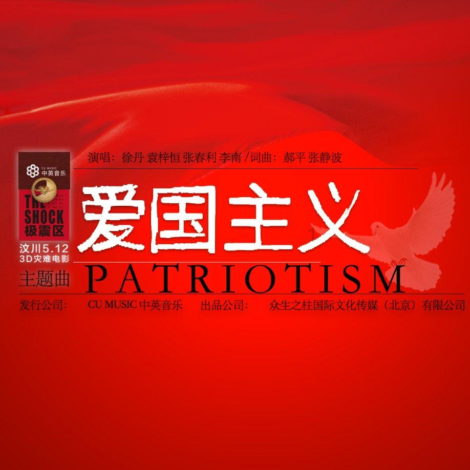 嘉日单词