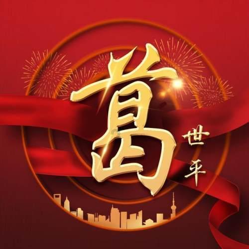 调兵遣将陆军之王