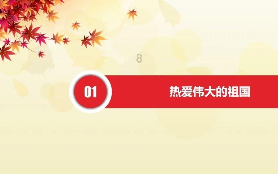 离谱！实习生拒绝吃生鸡蛋被辞退，公司的这种行为合法吗？游戏画面