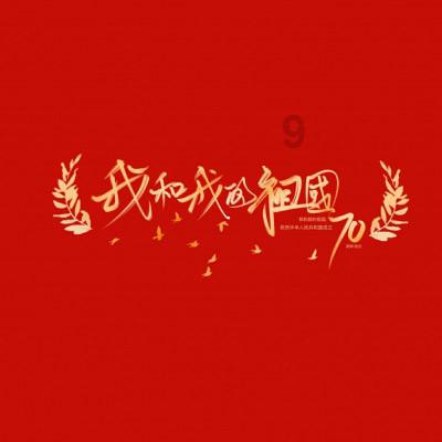 辐射3