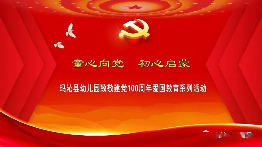 爱吃的鱼
