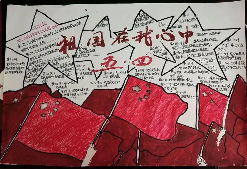 治理河道市容 共建美丽家园