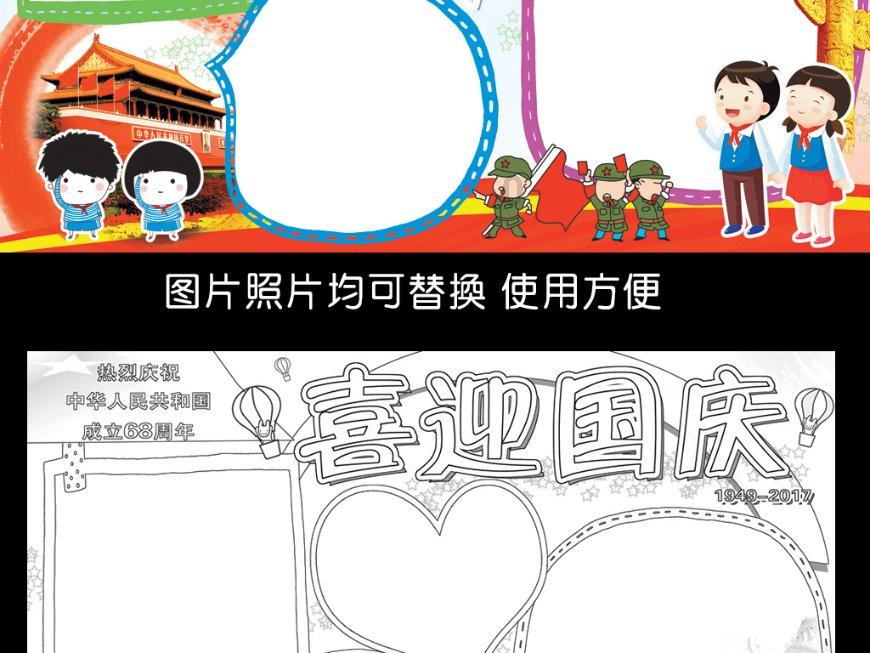 一起优诺