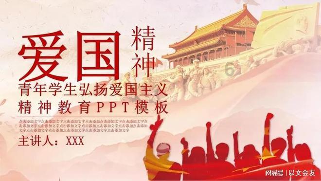 西昌西河东路——双创中心