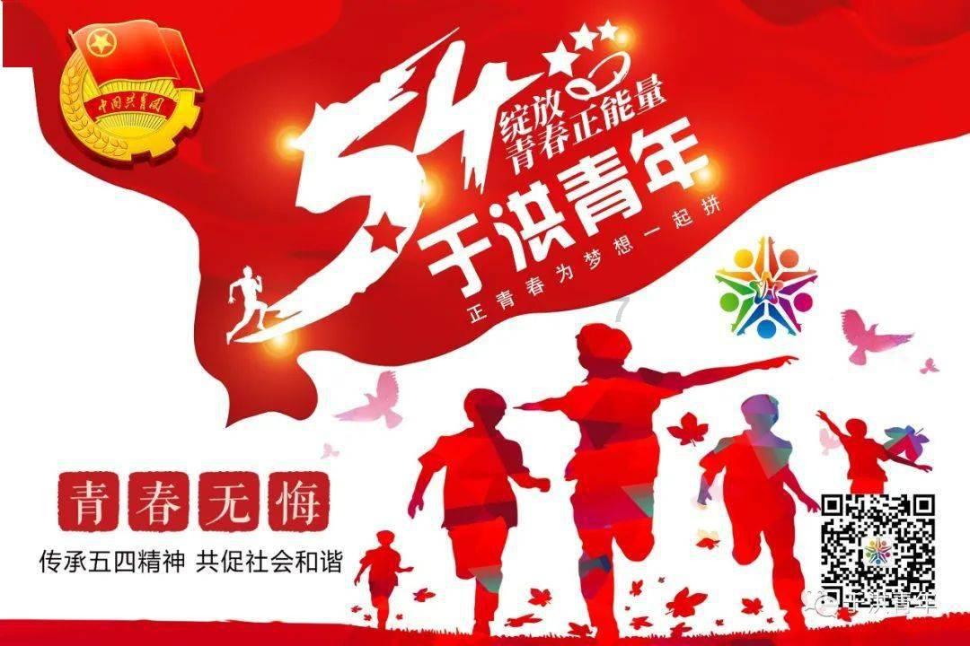 碰然心动