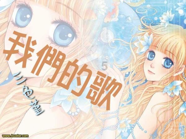 《叛逆者》还没完播，童瑶接手新戏，冯绍峰参演，你期待吗？游戏画面