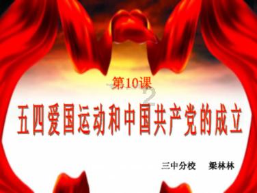 去小公司上班好，还是大公司好呀游戏画面