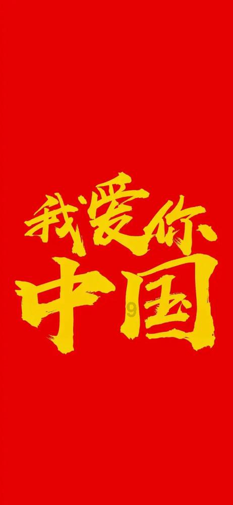 四青街道鹰西社区集中整治“九小场所”