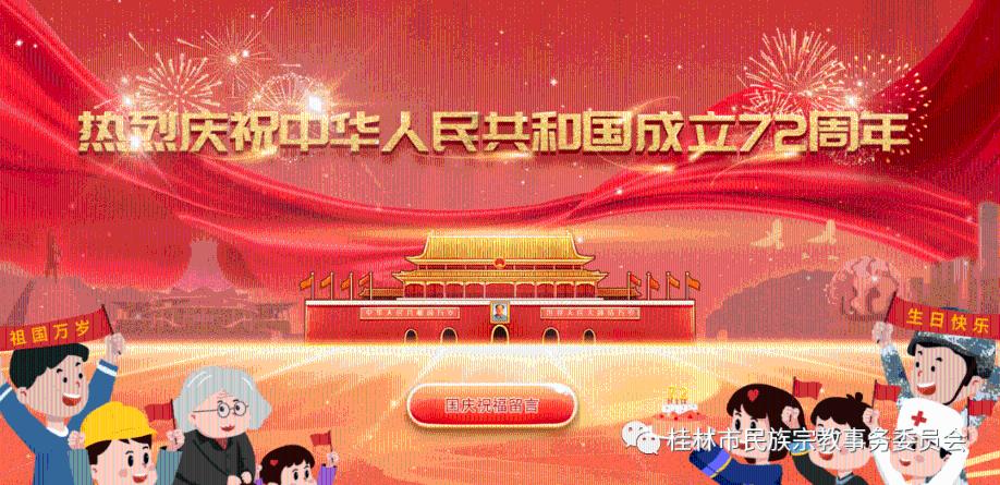 赛晶科技(00580.HK)获主席项颉增持21万股