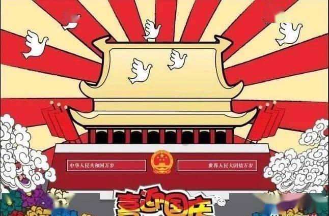 迷宫塔