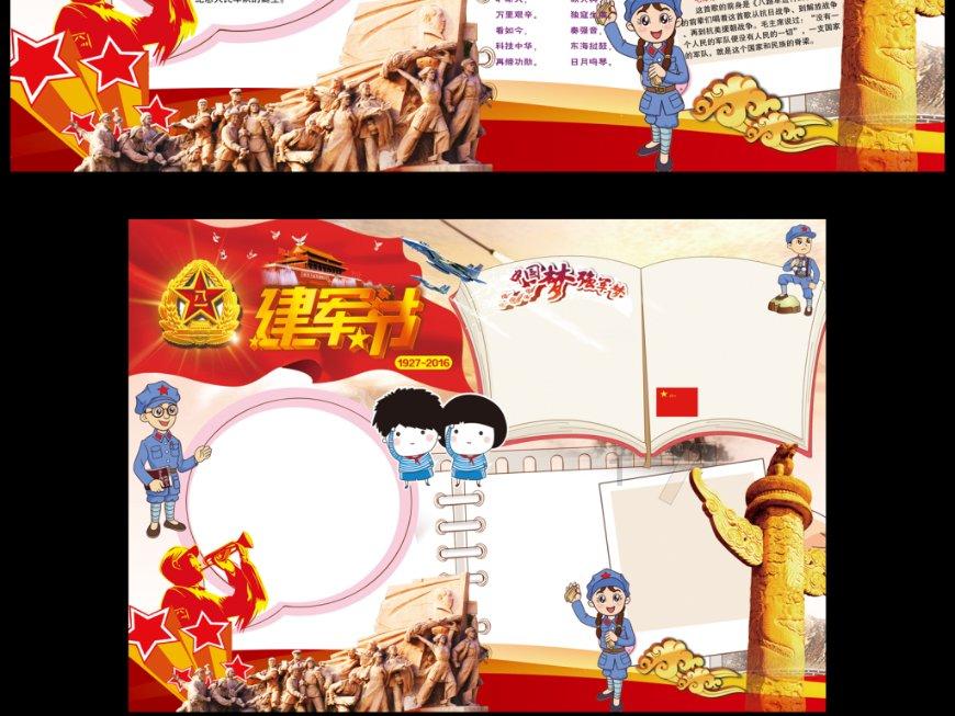 卢昱晓释出片场照，穿着军大衣，扎两个麻花辫，碎金阳光洒在脸上