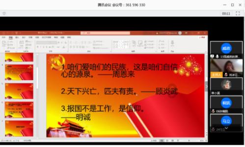 同样是肥肉，猪头肉上的肥肉为什么比普通肥肉好吃，口感也很好？游戏画面