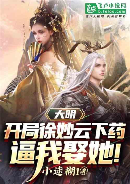 拯救小萌虎