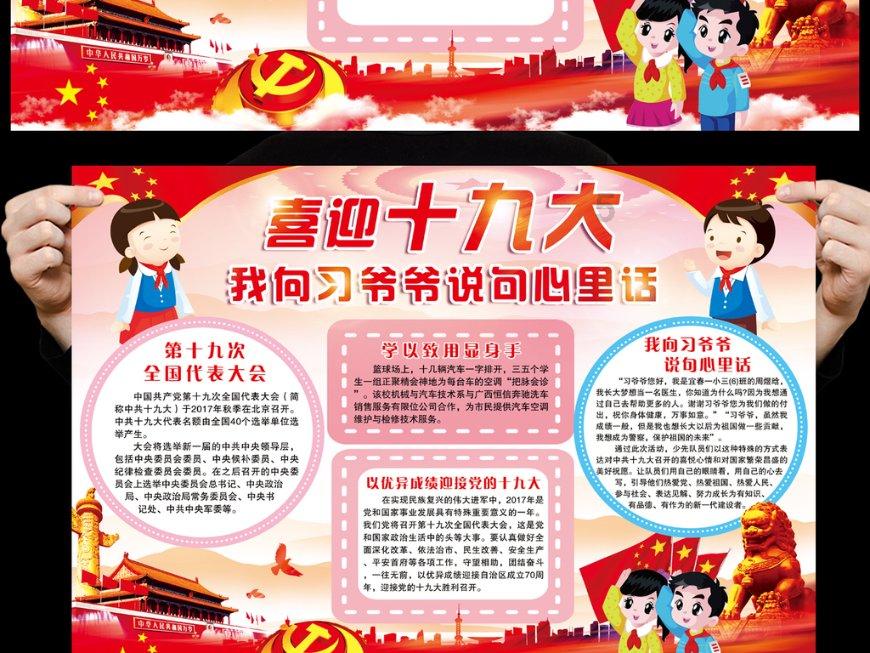 北京公交车403上下车都需要扫码吗？游戏画面