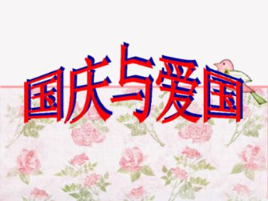 博兴农商银行纯化支行开展“赶大集 迎新年”腊八节志愿服务活动