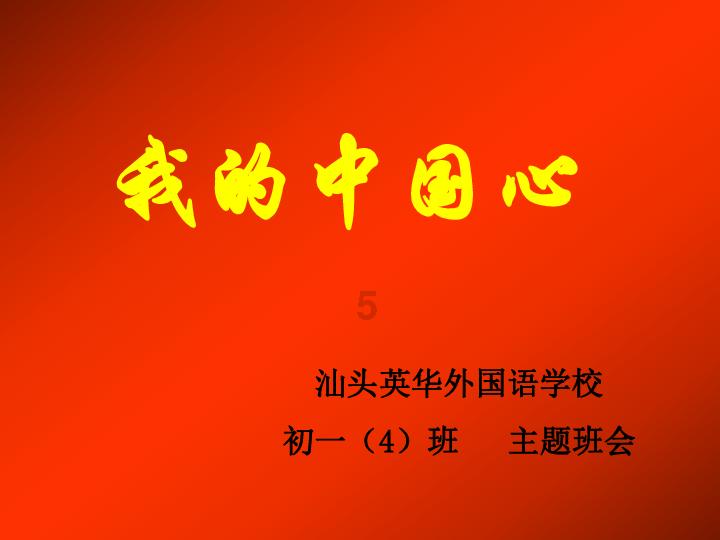 拯救自行车冠军