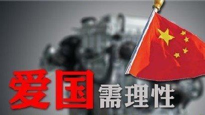 炎龙骑士团